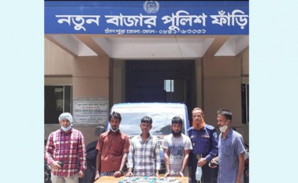 চাঁদপুরে মাছ ব্যবসার আড়ালে মাদক ব্যবসা, আটক ৩