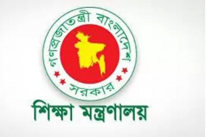 নন-এমপিও শিক্ষকদের সাড়ে ৪৬ কোটি টাকা দিলেন প্রধানমন্ত্রী