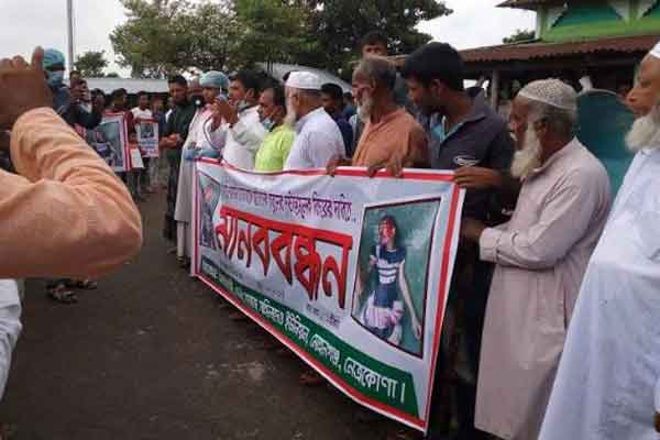 অটোরিকশাচাপায় শিশু মৃত্যুর প্রতিবাদে নেত্রকোনায় মানববন্ধন