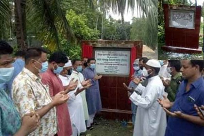 চট্টগ্রামে চাঁদা না পেয়ে মসজিদের ফলক ভাঙচুরের অভিযোগ 