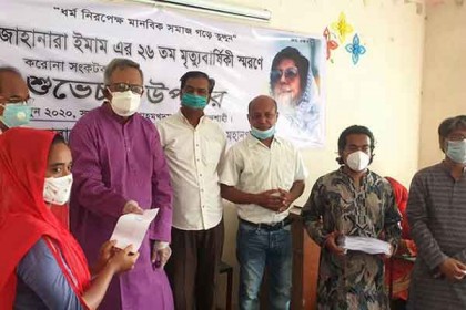 রাজশাহীতে শহীদ জননী জাহানারা ইমামের মৃত্যুবার্ষিকী পালন