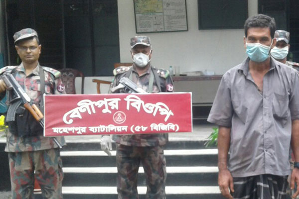 অবৈধভাবে ভারতে প্রবেশের সময় বিজিবি'র হাতে আটক ১