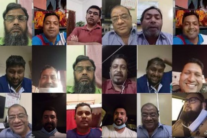 প্রতিষ্ঠাবার্ষিকীতে কাতার আওয়ামী লীগের ভিডিও কনফারেন্সে সভা