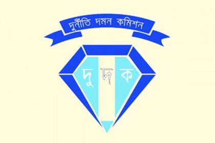 ৯৪ জনপ্রতিনিধির বিরুদ্ধে অনুসন্ধানে নামছে দুদক