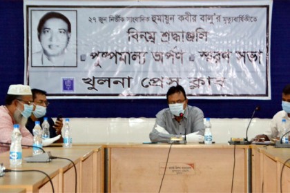 খুলনায় সাংবাদিক বালু’র মৃত্যুবার্ষিকীতে স্মরণসভা