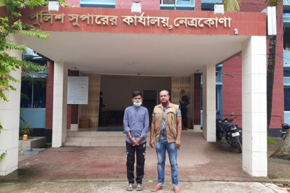 নেত্রকোনায় ডিবি পুলিশের হাতে শিশু অপহরণকারী গ্রেফতার 