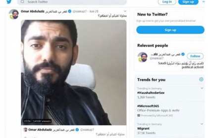 খাশোগি হত্যার পর এবার সৌদি যুবরাজের টার্গেট আব্দুল আজিজ!