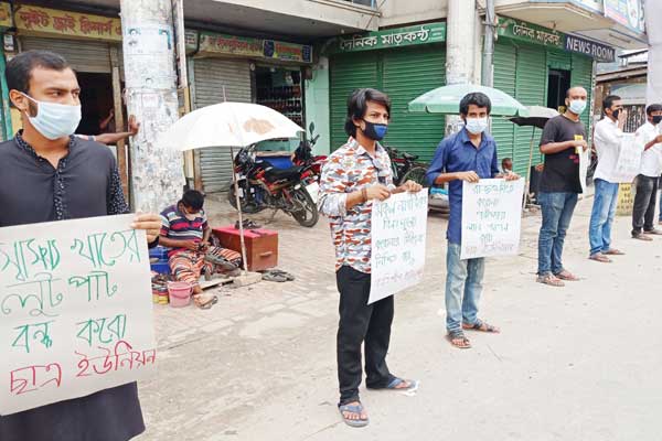 রাজবাড়ীতে স্বাস্থ্যমন্ত্রীর পদত্যাগ দাবিতে মানববন্ধন ও বিক্ষোভ 