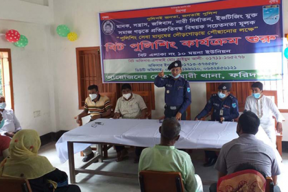 বোয়ালমারীতে বিট পুলিশিংয়ের কার্যক্রম উদ্বোধন