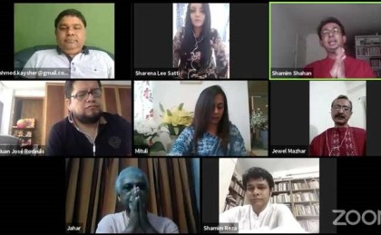 
ভালোবাসা ও মানবতার বাণী ছড়িয়ে দিতে 'গ্রন্থী'র নতুন পথচলা শুরু