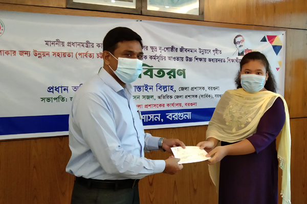 বরগুনায় ক্ষুদ্র নৃ-গোষ্ঠীকে শিক্ষা সহায়তা