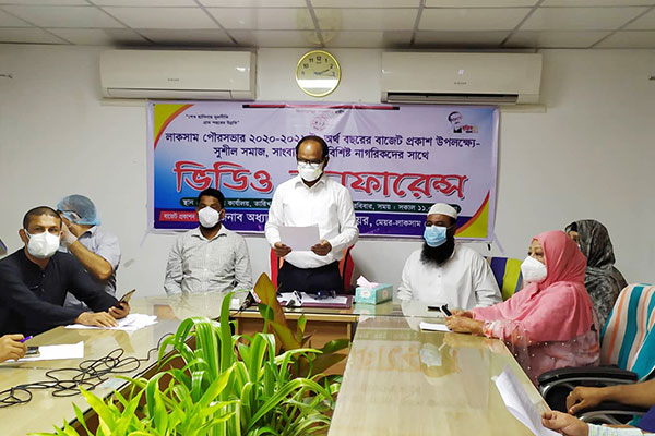 লাকসাম পৌরসভার ১শ’ ৮৭ কোটি টাকার বাজেট ঘোষণা