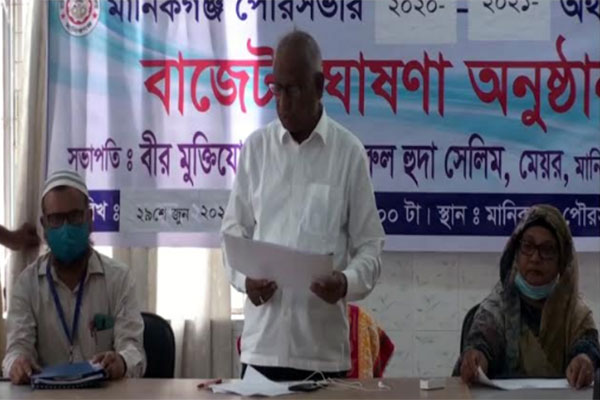 মানিকগঞ্জ পৌরসভার ১শ' ৩৩ কোটি টাকার বাজেট ঘোষণা
