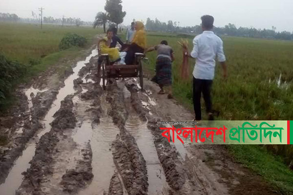 এর নামও রাস্তা!