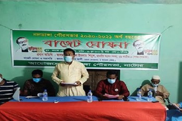 নলডাঙ্গা পৌরসভার ৭ কোটি ৬৫ লক্ষ টাকার উন্মুক্ত বাজেট ঘোষণা