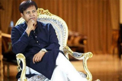 এনআরবিসি ব্যাংকের পরিচালকের পদ হারালেন সাংসদ পাপুল