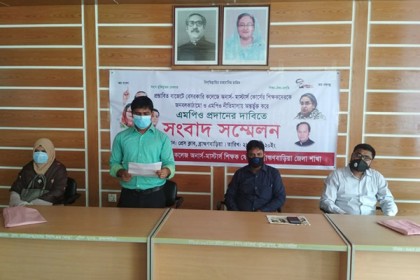 ব্রাহ্মণবাড়িয়ায় অনার্স কোর্স শিক্ষকদের এমপিওভুক্তির দাবি