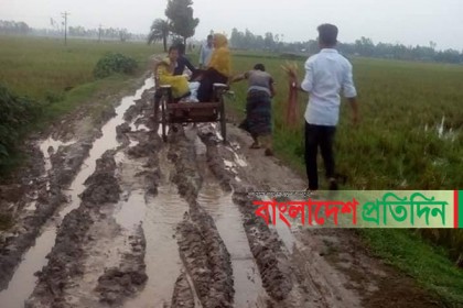 এর নামও রাস্তা!