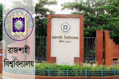 রাবিতে নতুন ৫ জন সহকারী প্রক্টর নিয়োগ