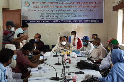মোংলা পোর্ট পৌরসভার ১০২ কোটি টাকার বাজেট ঘোষণা