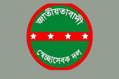 জাতীয়তাবাদী স্বেচ্ছাসেবক দল মালয়েশিয়া শাখার পক্ষ থেকে মিলাদ মাহফিল

