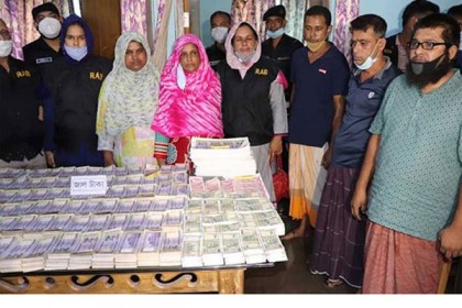 ১০০ টাকার নোট সিদ্ধ করে দেয়া হয় ৫০০ টাকার ছাপ!