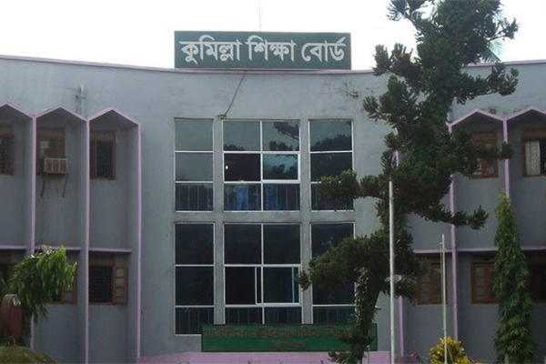 কুমিল্লা বোর্ডে এসএসসিতে পুনঃনিরীক্ষণে ৪৪১ জনের ফল পরিবর্তন