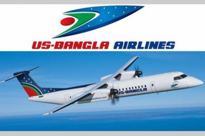 ইউএস-বাংলার অ্যাপসে টিকিট কিনলেই ১২ শতাংশ ছাড়