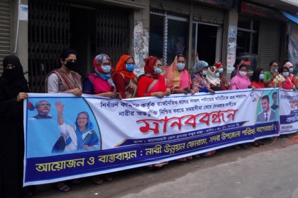 রাজনৈতিক কমিটিতে ৩৩ ভাগ নারীর অন্তর্ভুক্তির সময়সীমা আরও ৫ বছর বাড়ানোর দাবি