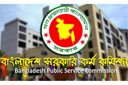 ৩৮তম বিসিএসের চূড়ান্ত ফল ঘোষণা হতে পারে বিকালে 