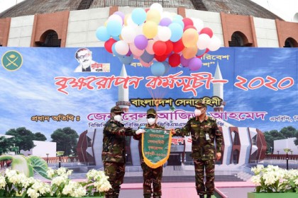 বঙ্গবন্ধুর জন্মশতবার্ষিকী উপলক্ষে সেনাবাহিনীর বৃক্ষরোপণ কর্মসূচি উদ্বোধন