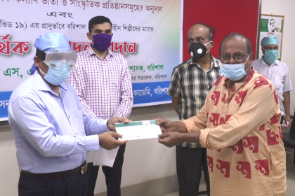বরিশালে কর্মহীন ৫শ’ দোকান কর্মচারীর মাঝে ত্রাণ বিতরণ