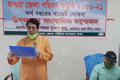 মাগুরা জেলা পরিষদের ৫৩ কোটি টাকার বাজেট ঘোষণা
