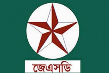 'করোনার মহাদুর্যোগে রাষ্ট্রকে অবশ্যই নাগরিকের পাশে দাঁড়াতে হবে'