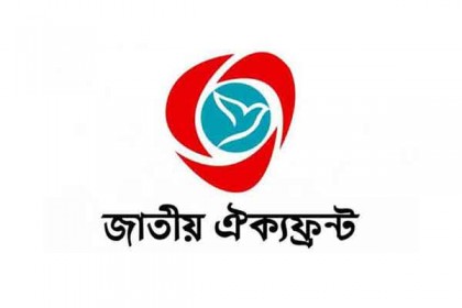 'পাটকল বন্ধের সিদ্ধান্ত থেকে সরে আসুন'