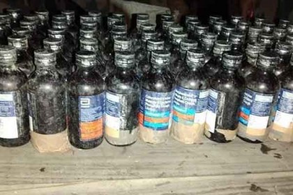 নেত্রকোনায় মাদকদ্রব্যসহ আটক ২