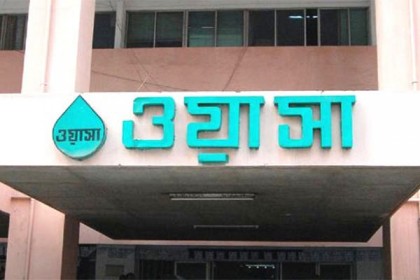 পানির বাড়তি দাম নিতে ওয়াসার আর কোনো বাধা নেই