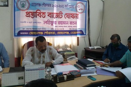 মোহনগঞ্জ পৌরসভায় ৫০ কোটি টাকার বাজেট ঘোষণা
