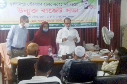 গুরুদাসপুর পৌরসভায় সাড়ে ৩৭ কোটি টাকার বাজেট ঘোষণা