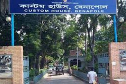 বাংলাদেশি পণ্য ভারতে রফতানির দাবিতে বেনাপোলে বন্দরে আমদানি স্থগিত