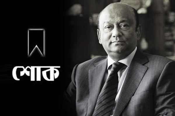 ট্রান্সকম গ্রুপের চেয়ারম্যানের মৃত্যুতে বসুন্ধরা গ্রুপ চেয়ারম্যানের শোক