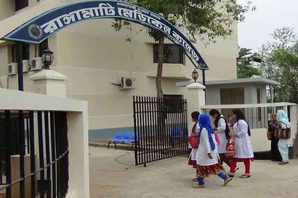 রাঙামাটিতে প্রথম পিসিআর ল্যাব হবে মেডিকেল কলেজ হাসপাতালে