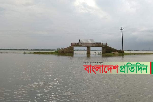 সড়কবিহীন কালভার্টের উপর ঘর!