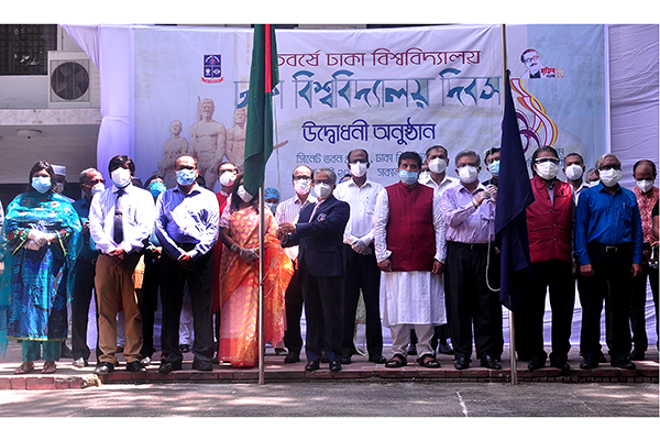 শিক্ষা ও গবেষণার গুণগত মান নিশ্চিতের অঙ্গীকার