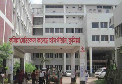 কুমেক হাসপাতালে করোনা উপসর্গ নিয়ে ছয়জনের মৃত্যু 