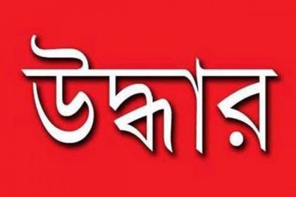 পেট্রাপোল সীমান্তে মালবাহী ট্রেন থেকে বালক উদ্ধার 