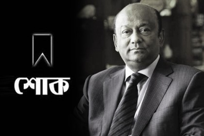 ট্রান্সকম গ্রুপের চেয়ারম্যানের মৃত্যুতে বসুন্ধরা গ্রুপ চেয়ারম্যানের শোক