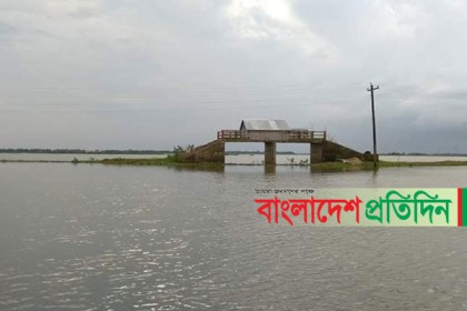 সড়কবিহীন কালভার্টের উপর ঘর!