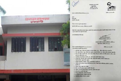 বসুন্ধরার পিসিআর ল্যাব বসানো হচ্ছে রাঙামাটি হাসপাতালে