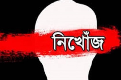 মাদারীপুরে নদীতে গোসল করতে গিয়ে ২ জন নিখোঁজ